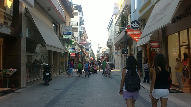Tripoli