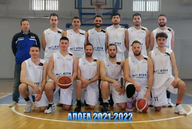 ΑΠΟΕΛ 2021-2022
