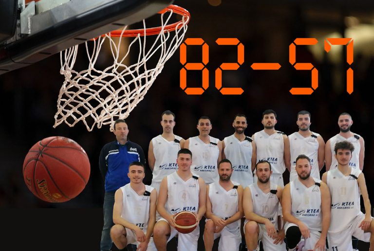 ΑΠΟΕΛ Κροκέες