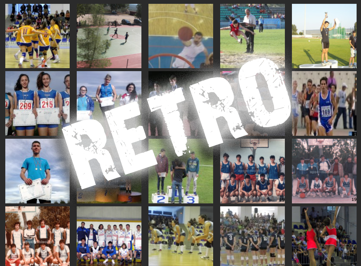 retro