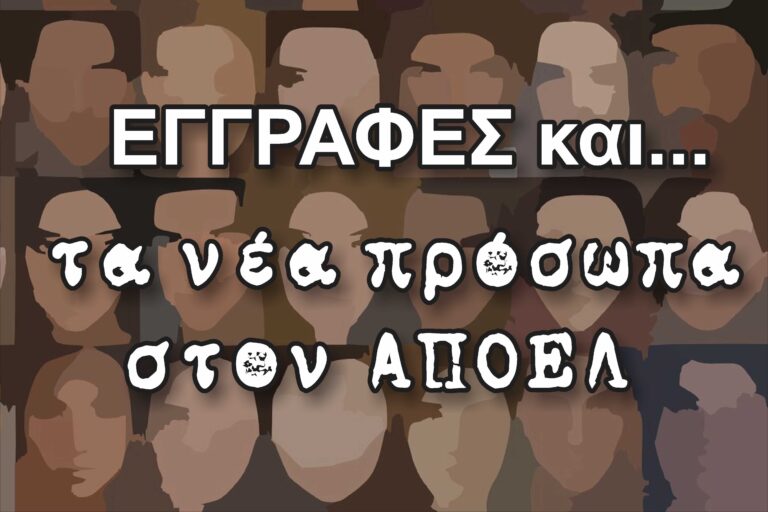 prosopa