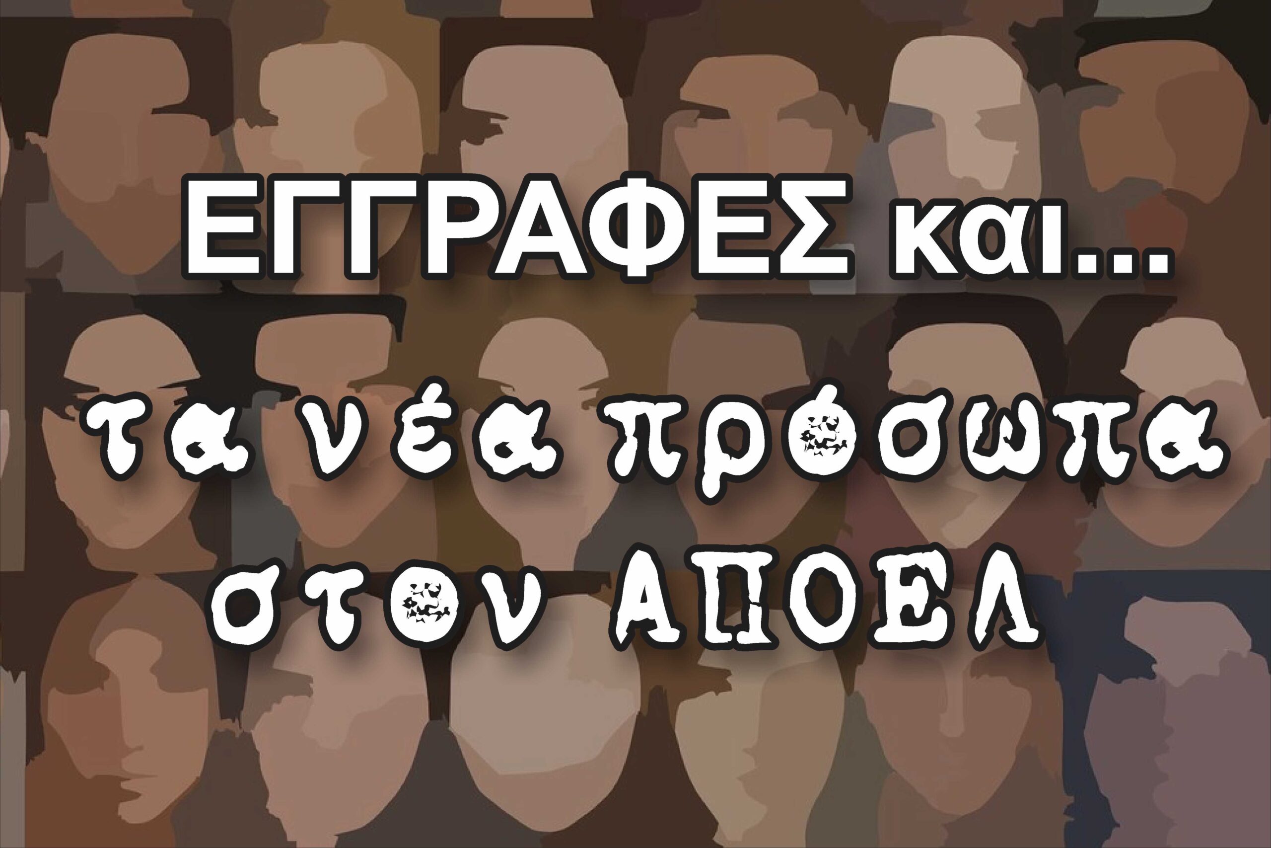 prosopa